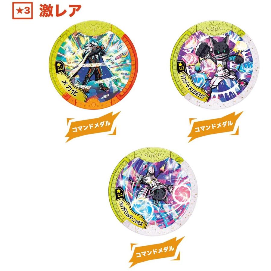 BANDAI（バンダイ） 妖怪ウォッチ 妖怪学園 妖怪Yメダル