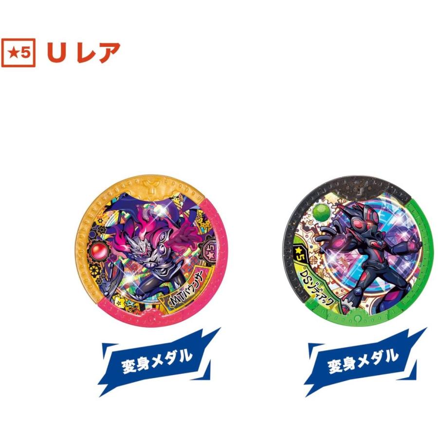 BANDAI 妖怪ウォッチ 妖怪Yメダル オールスターヒーローズ! 10 BANDAI 妖怪ウォッチ 妖怪Yメダル オールスターヒーローズ! 10