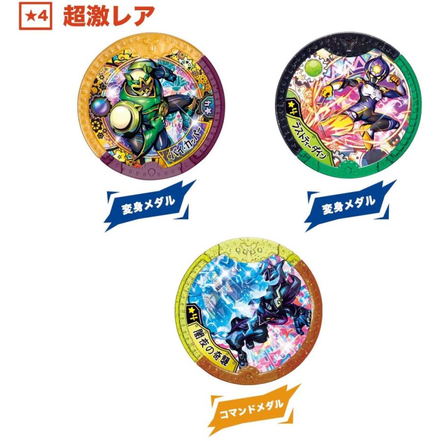 BANDAI（バンダイ） 妖怪ウォッチ 妖怪Yメダル オールスターヒーローズ