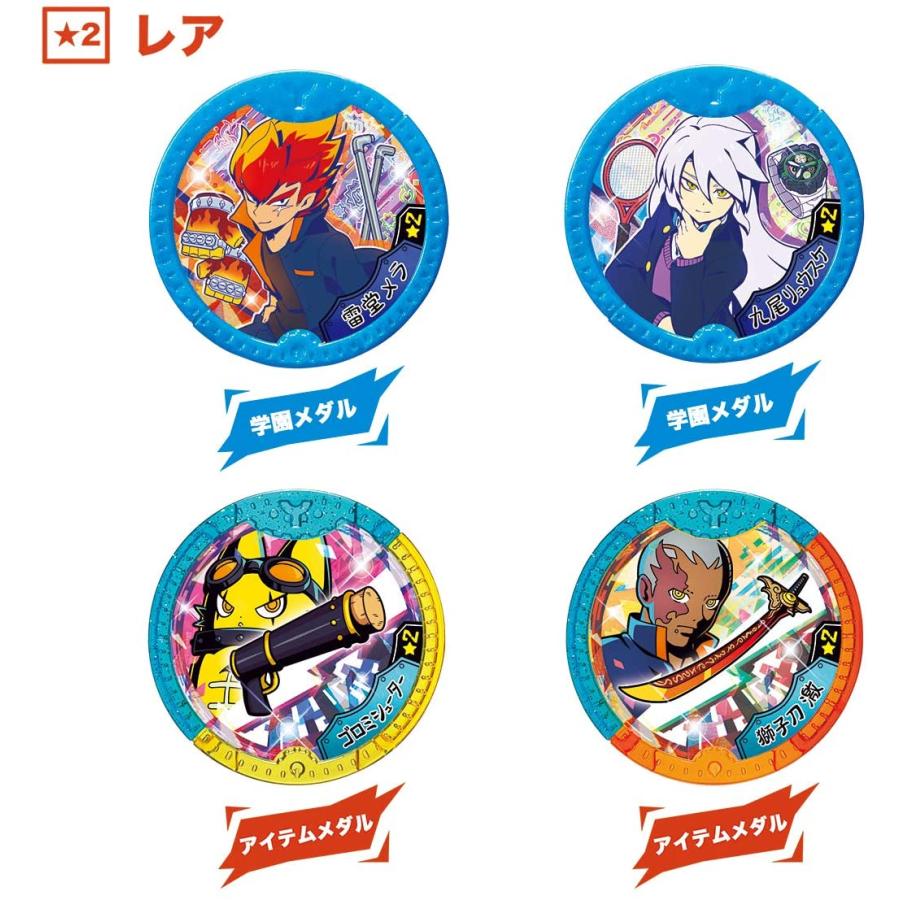BANDAI（バンダイ） 妖怪ウォッチ 妖怪Yメダル EX01 ゲームとワイワイ