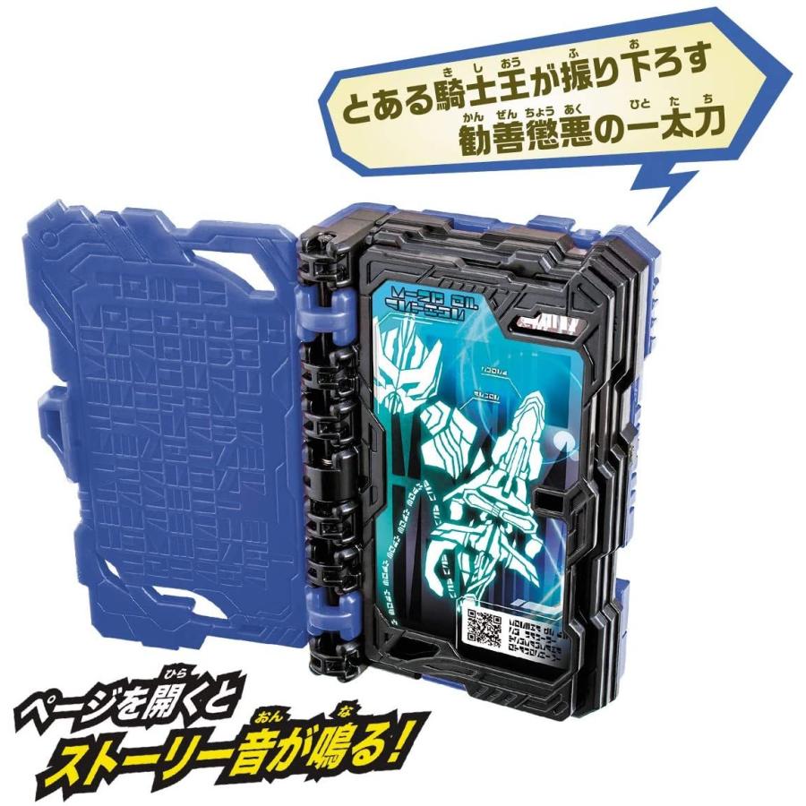 仮面ライダーセイバー Dxキングエクスカリバー キングオブアーサーワンダーライドブック キヤホビー 通販 Yahoo ショッピング