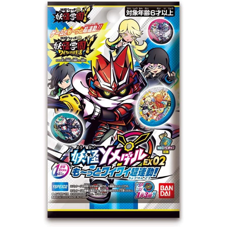 BANDAI 妖怪ウォッチ 妖怪Yメダル EX02 も〜っとワイワイ超連動 BANDAI 妖怪ウォッチ 妖怪Yメダル EX02 も〜っとワイワイ超連動