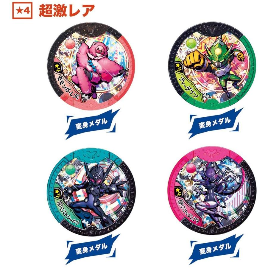 BANDAI 妖怪ウォッチ 妖怪Yメダル EX02 も〜っとワイワイ超連動 BANDAI 妖怪ウォッチ 妖怪Yメダル EX02 も〜っとワイワイ超連動