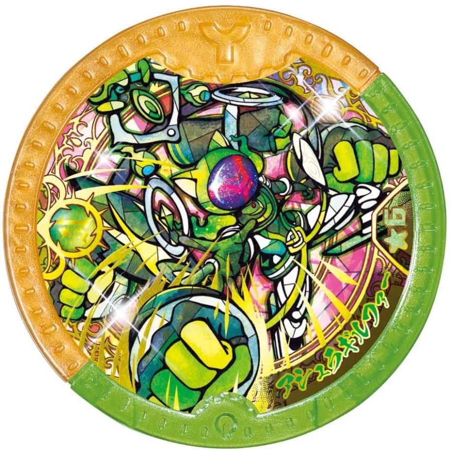 妖怪ウォッチ妖怪メダル5枚、URカスタムベゼル。 妖怪ウォッチURカスタムベゼル、妖怪メダル5枚 妖怪ウォッチURカスタム