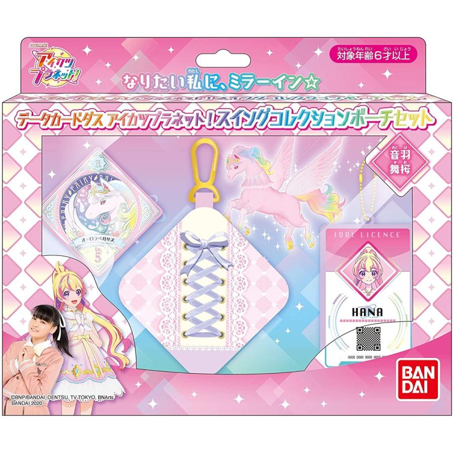 BANDAI データカードダス アイカツプラネット! スイング BANDAI データカードダス アイカツプラネット! スイング