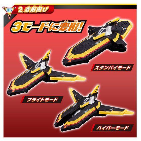 BANDAI ウルトラマンティガ DX GUTSビークル ガッツウイング2号 BANDAI ウルトラマンティガ DX GUTSビークル ガッツウイング2号