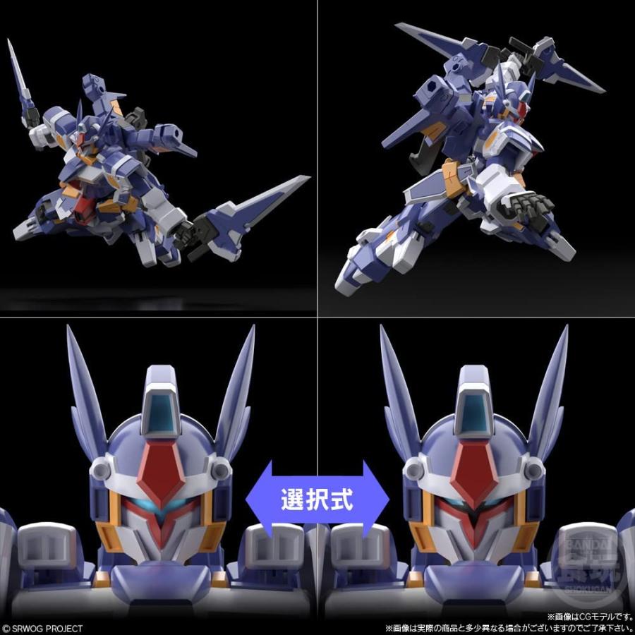 BANDAI（バンダイ） SMP [SHOKUGAN MODELING PROJECT] スーパー