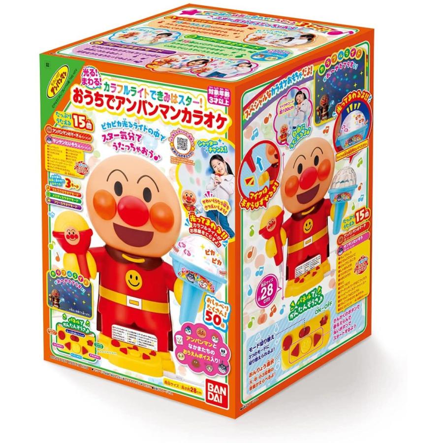 BANDAI（バンダイ） 光る！まわる！カラフルライトできみはスター