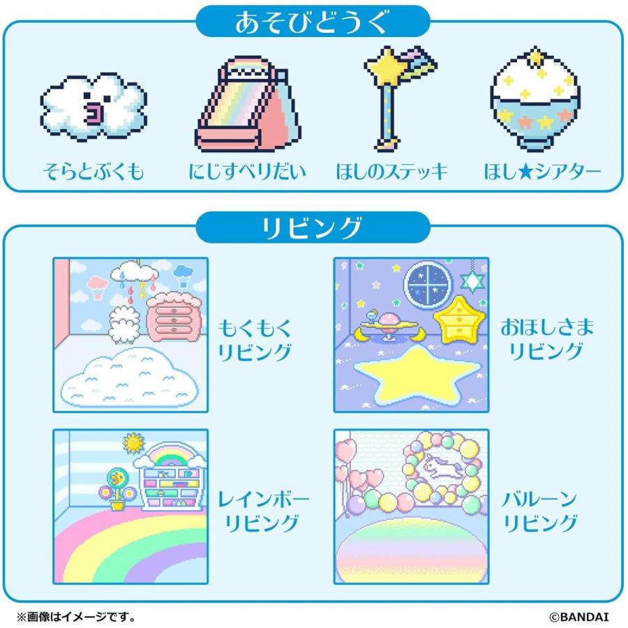 BANDAI（バンダイ） たまごっち たまスマカード レインボーフレンズ