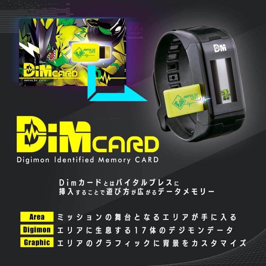 BANDAI（バンダイ） Dimカードセット vol.02 INFINITE TIDE ＆ TITAN