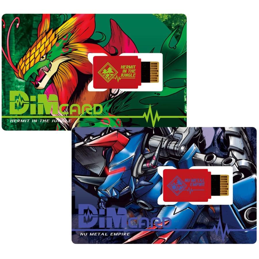 BANDAI（バンダイ） Dimカードセットvol.03 HERMIT IN THE JUNGLE＆NU