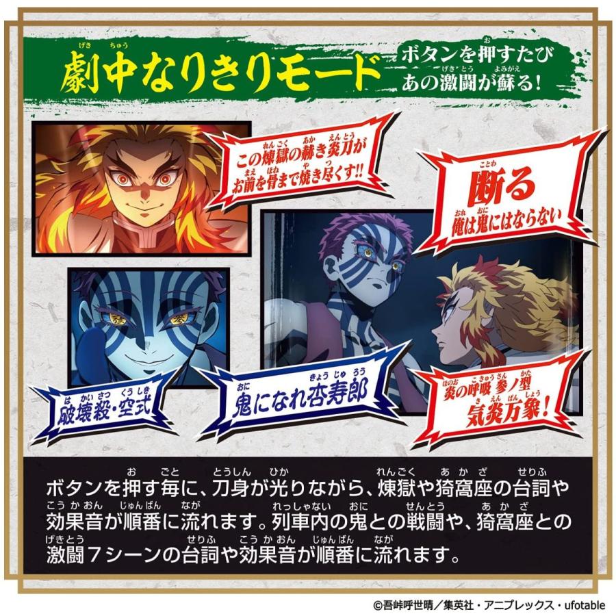 BANDAI（バンダイ） 鬼滅の刃 DX日輪刀〜煉獄杏寿郎〜 : キヤホビー