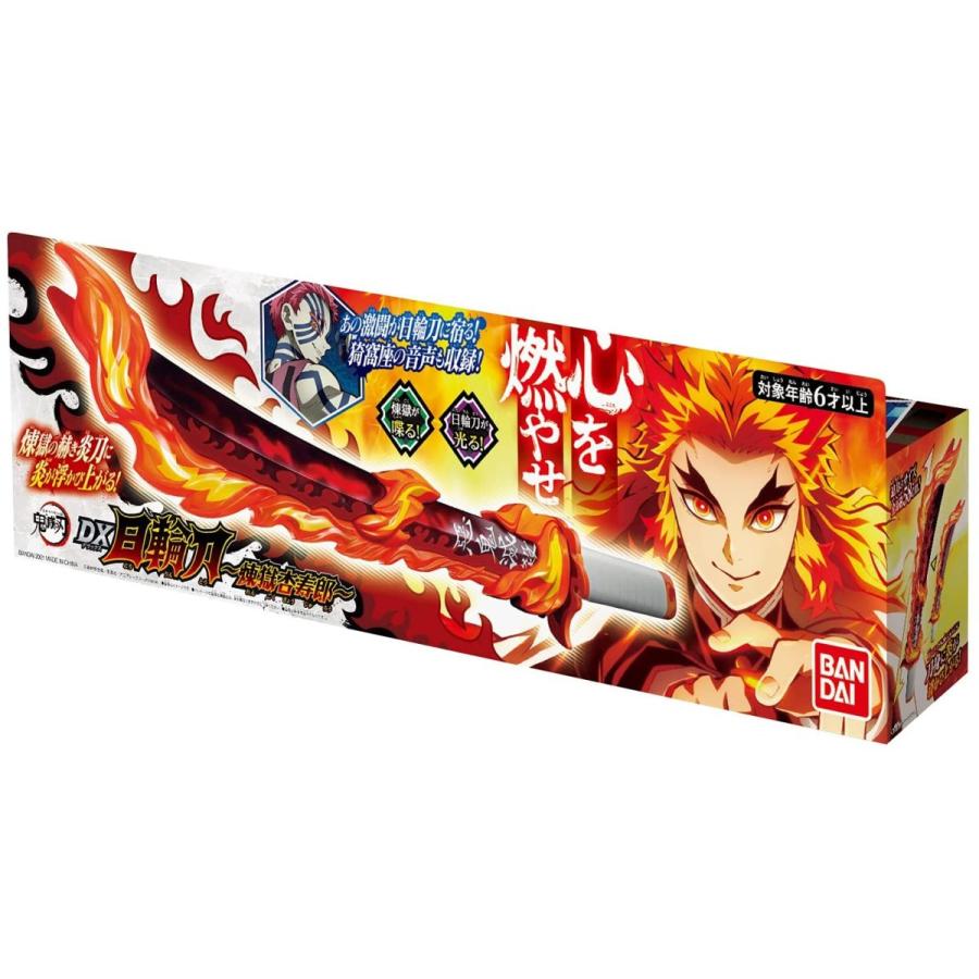 BANDAI（バンダイ） 鬼滅の刃 DX日輪刀〜煉獄杏寿郎〜 : キヤホビー