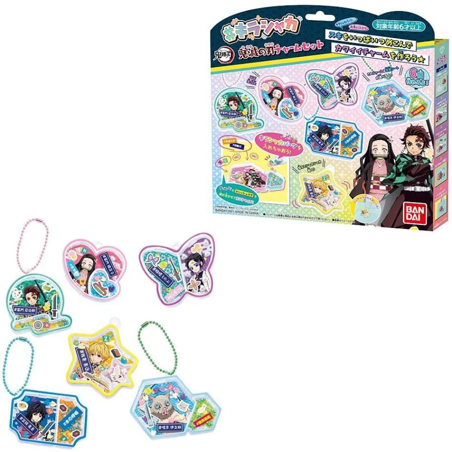 鬼滅の刃 キャラクターグッズ セット Amazon.co.jp: アクセクルーラ 【 鬼滅の刃 ビーズセット (冨岡義勇