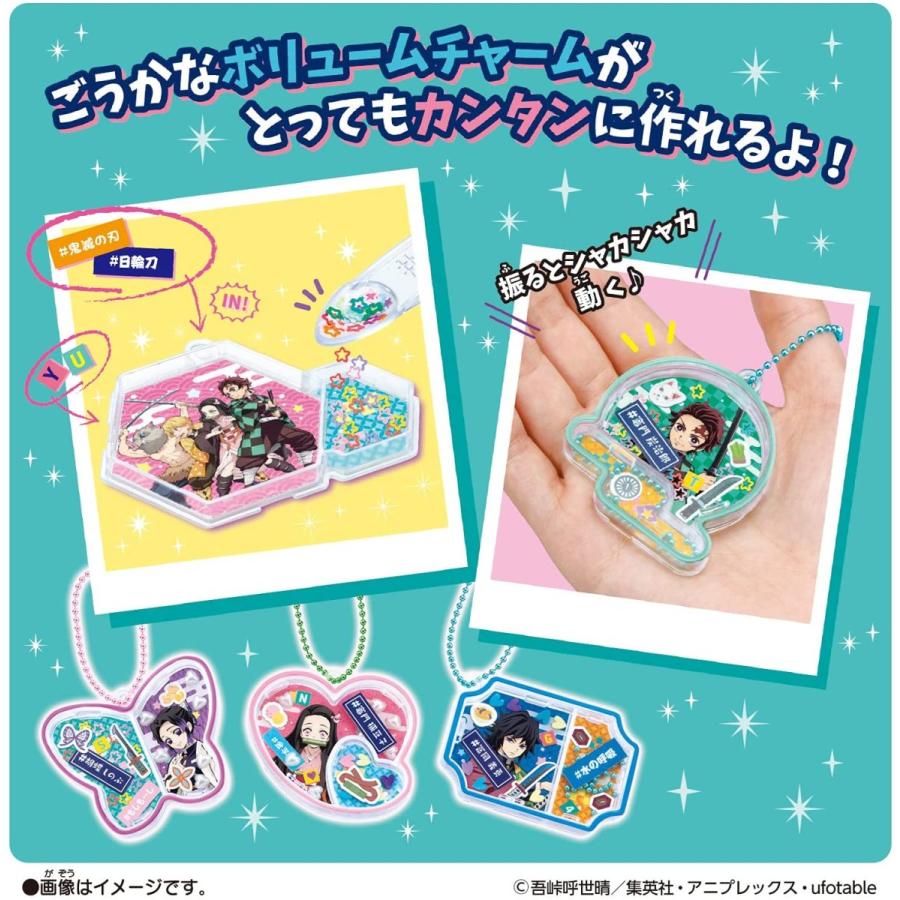 BANDAI（バンダイ） #キラシャカ 鬼滅の刃チャームセット : キヤホビー