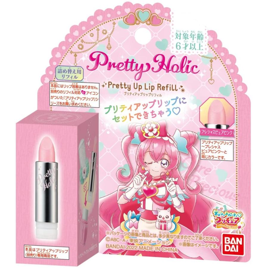 BANDAI（バンダイ） デリシャスパーティプリキュア Pretty Holic