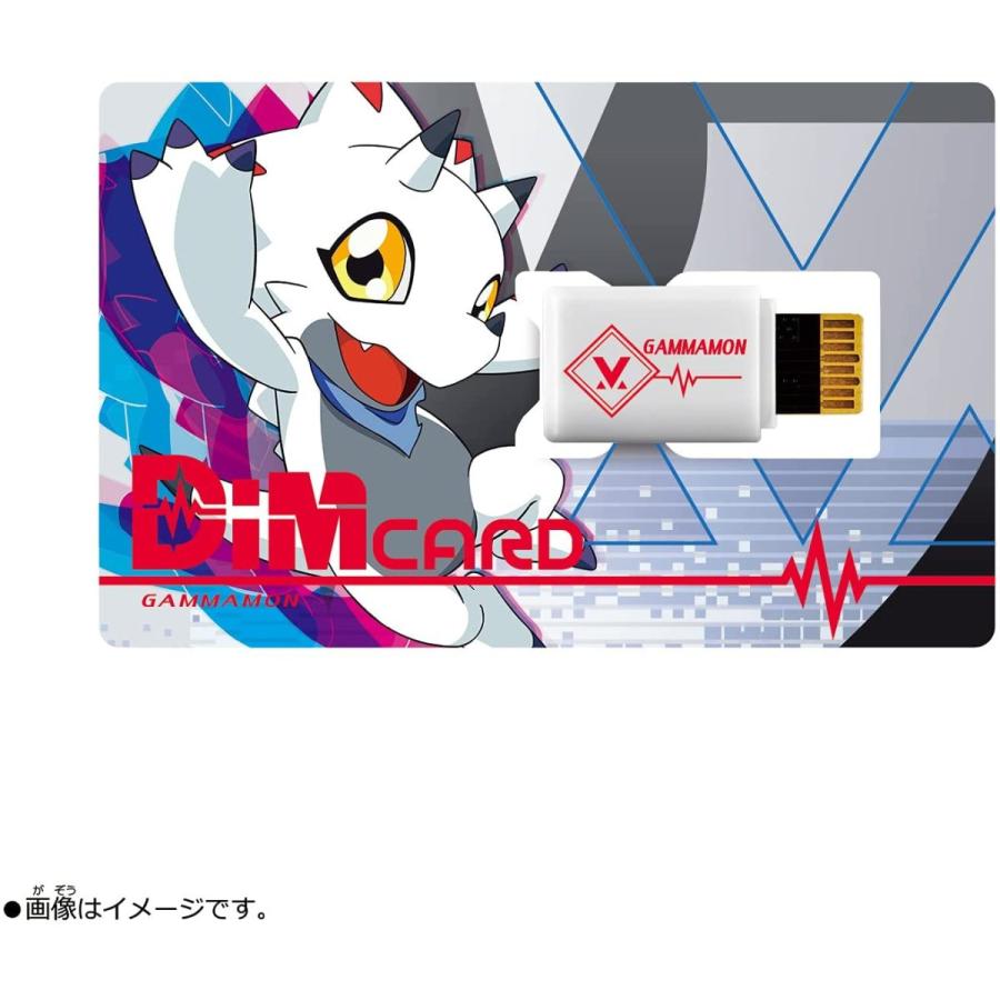 BANDAI（バンダイ） デジモンゴーストゲーム放送記念 バイタルブレス