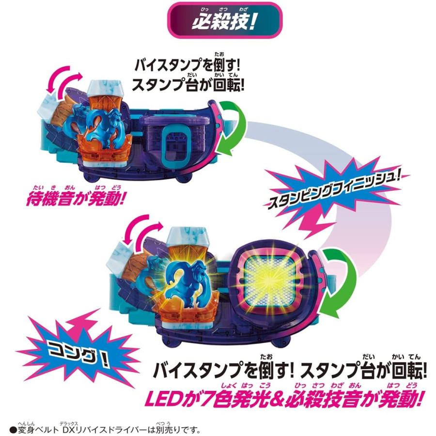 BANDAI（バンダイ） 仮面ライダーリバイス DXコングバイスタンプ
