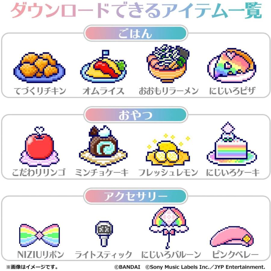 BANDAI（バンダイ） たまごっち たまスマカード NIZOOフレンズ
