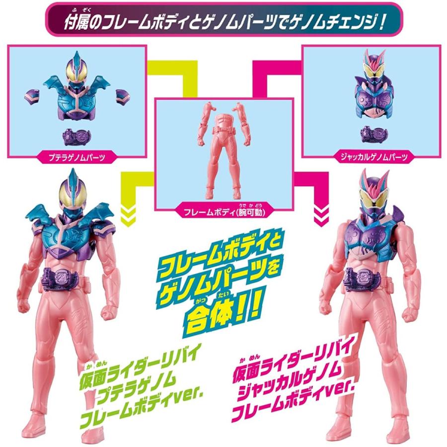 仮面ライダー　リバイス　ビッグフィギュア　約30センチ Amazon.co.jp: バンダイ 魂ネイションズ 仮面ライダーリバイス