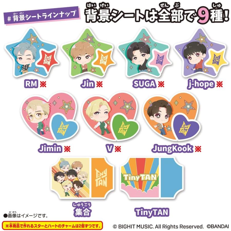 キラシャカ Tinytanチャームセット 週間売れ筋