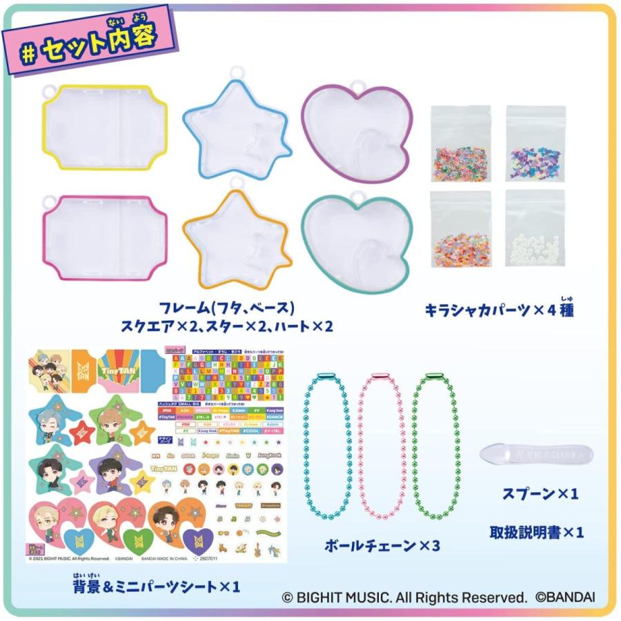 BANDAI（バンダイ） #キラシャカ TinyTANチャームセット : キヤホビー