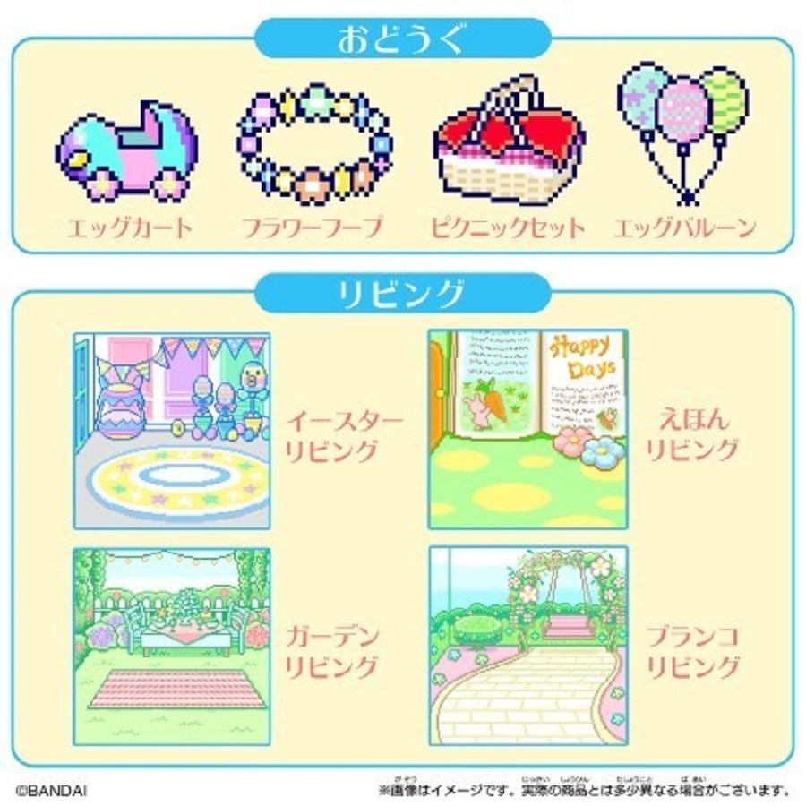 BANDAI たまごっち たまスマカード パステルフレンズ