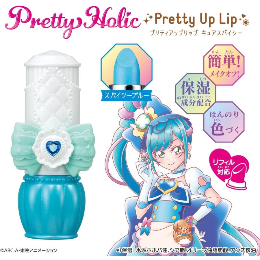 BANDAI（バンダイ） デリシャスパーティプリキュア Pretty Holic