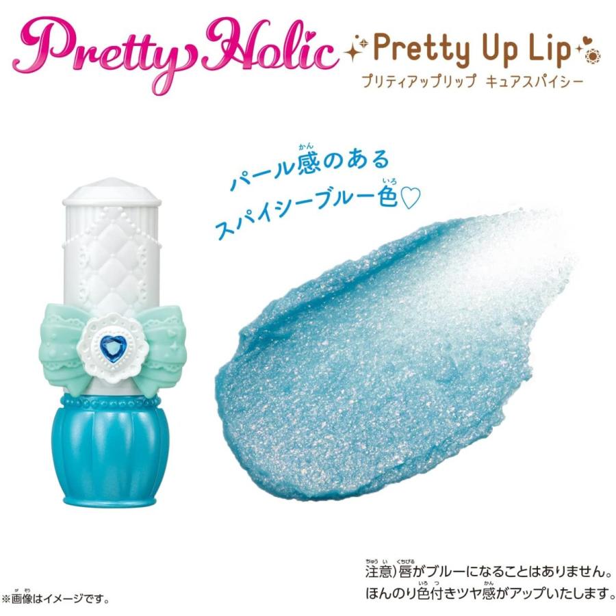 BANDAI（バンダイ） デリシャスパーティプリキュア Pretty Holic