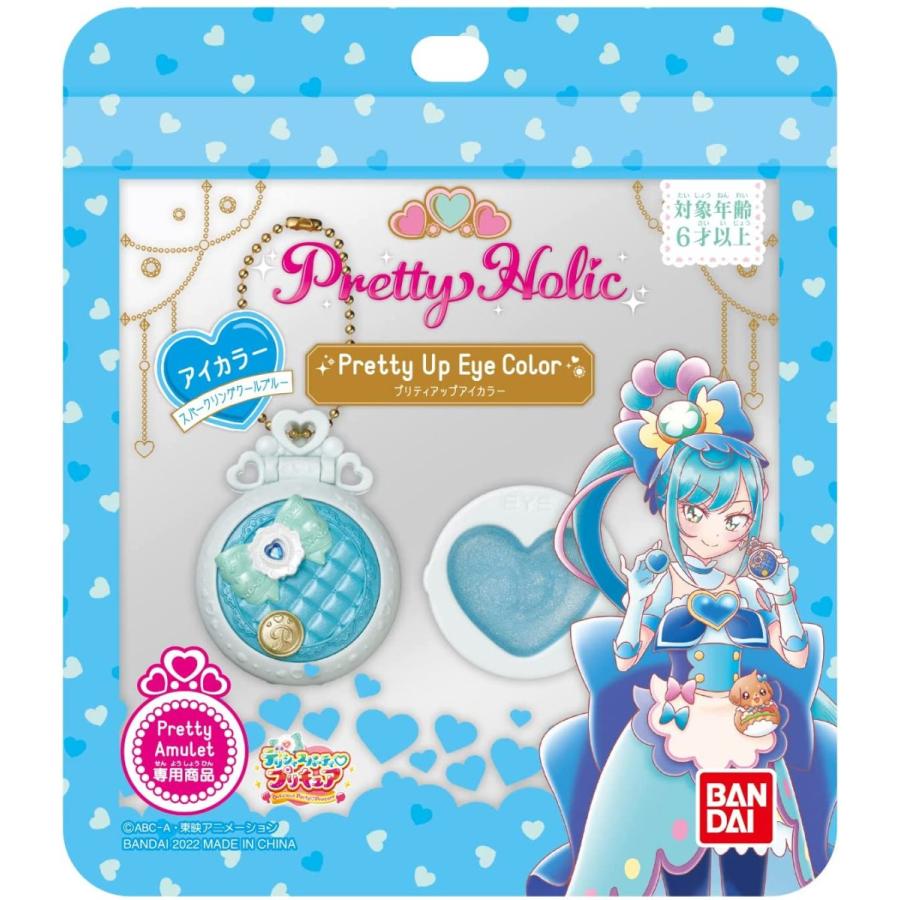 BANDAI（バンダイ） デリシャスパーティプリキュア Pretty Holic