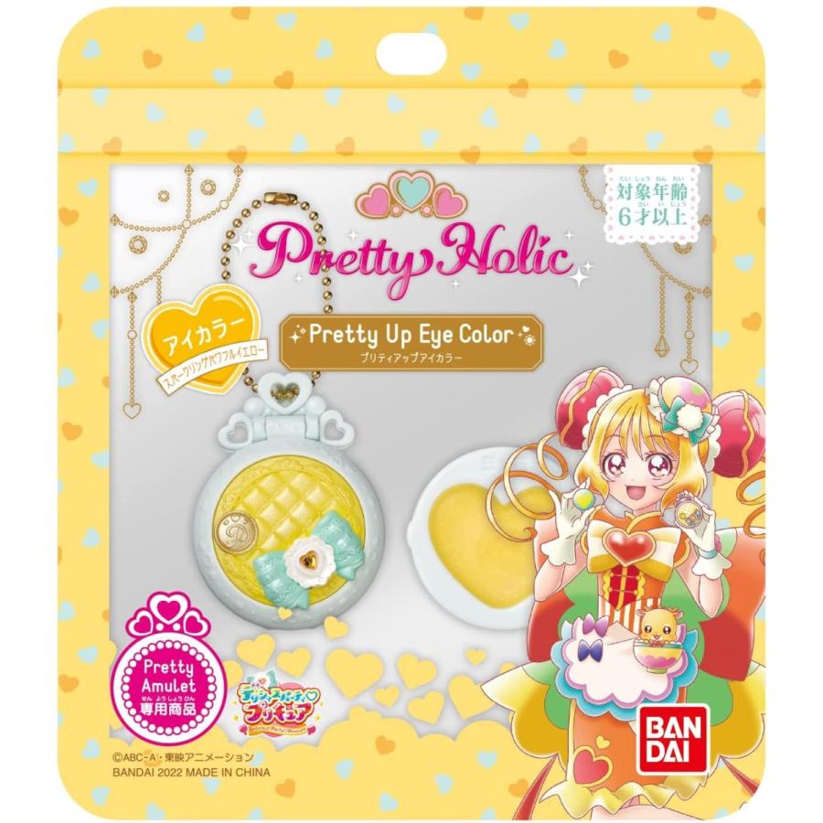 BANDAI（バンダイ） デリシャスパーティプリキュア Pretty Holic