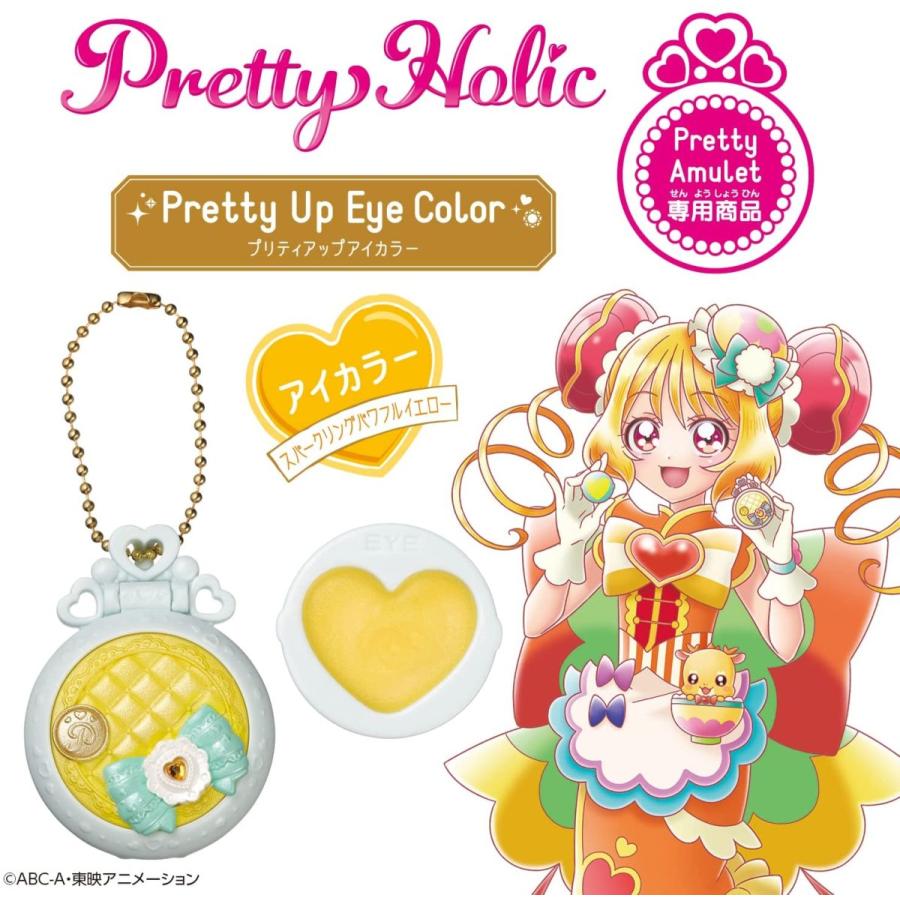 プリティホリック リップ アイカラー4個セット プリキュアシリーズ』の