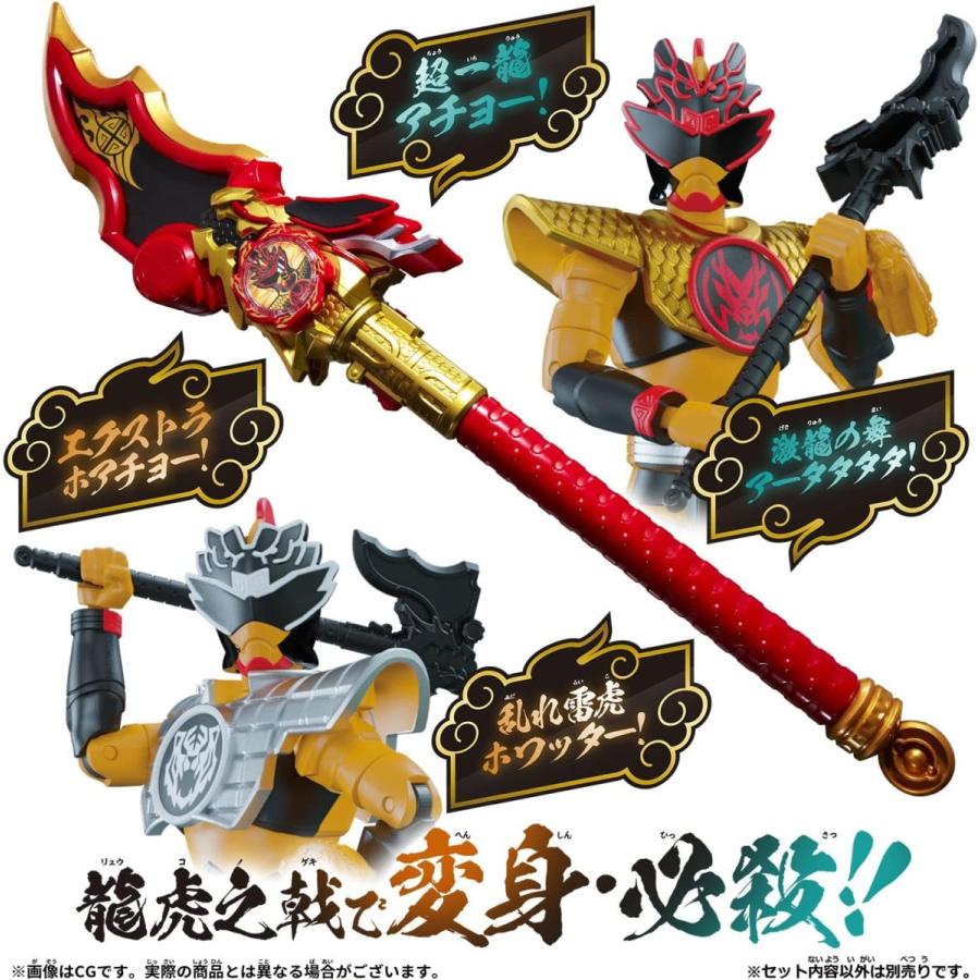 BANDAI（バンダイ） 暴太郎戦隊ドンブラザーズ ドンドラゴクウ＆ドント