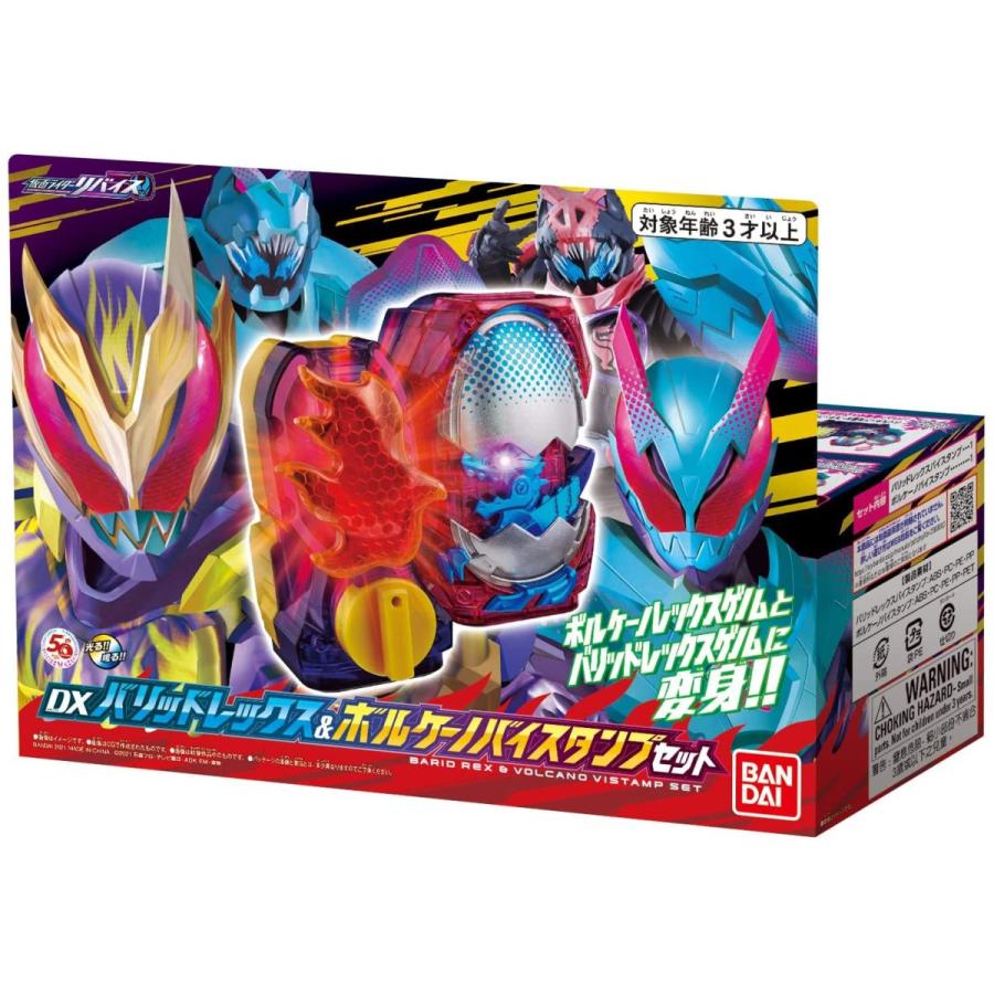 仮面ライダーリバイス　バイスタンプセット BANDAI（バンダイ） 仮面ライダーリバイス DXバリッドレックス
