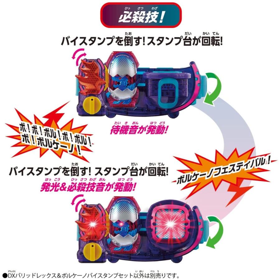 BANDAI（バンダイ） 仮面ライダーリバイス DXバリッドレックス