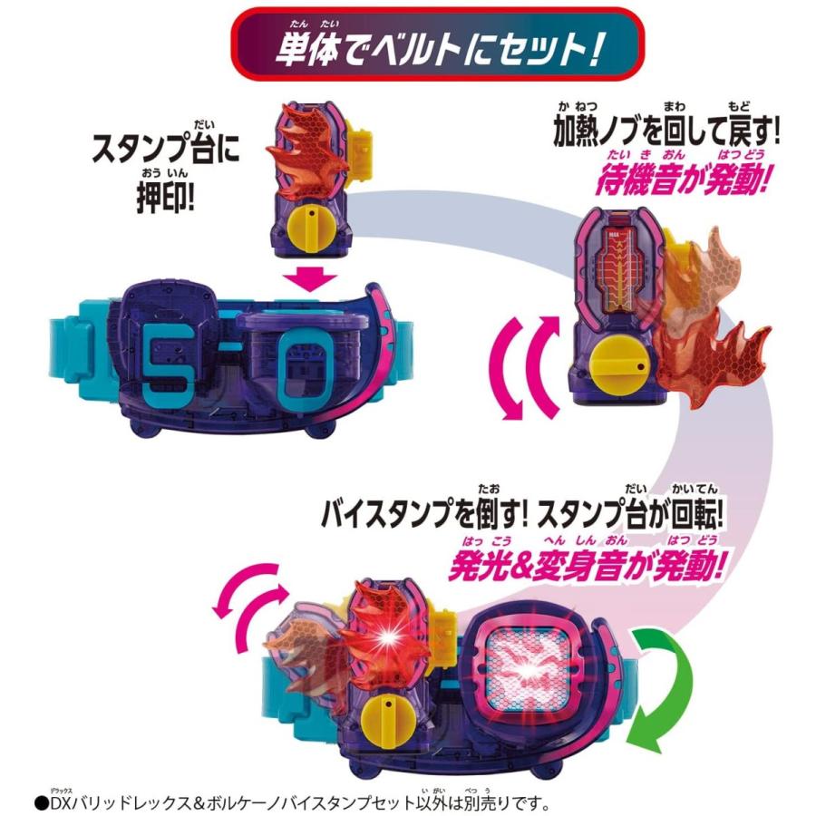 yongchyです☻ DXバリッドレックスバイスタンプ｜仮面ライダーおもちゃウェブ