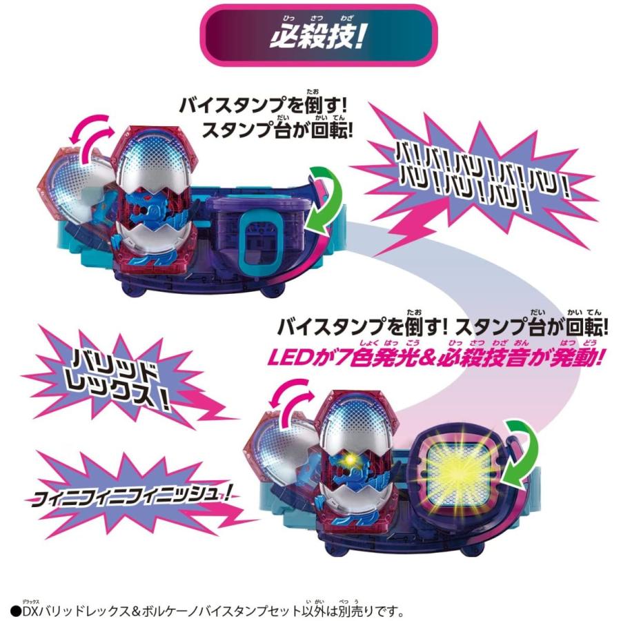 BANDAI（バンダイ） 仮面ライダーリバイス DXバリッドレックス
