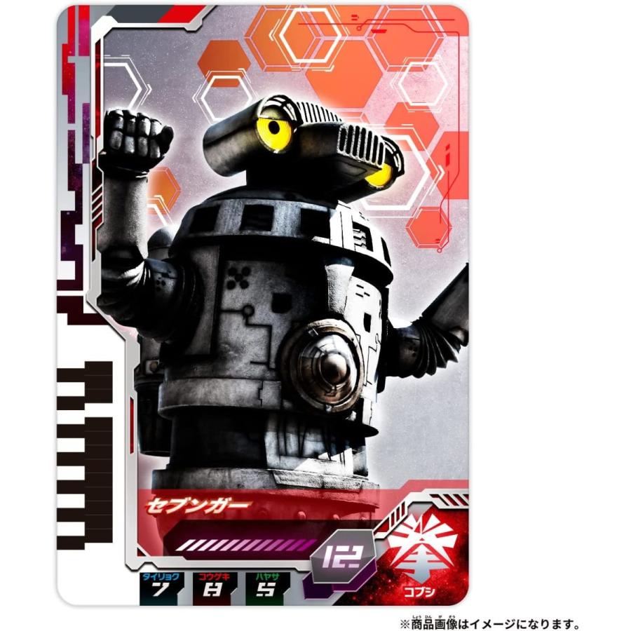 BANDAI ウルトラマンデッカー DXウルトラディメンションカード01 BANDAI ウルトラマンデッカー DXウルトラディメンションカード01