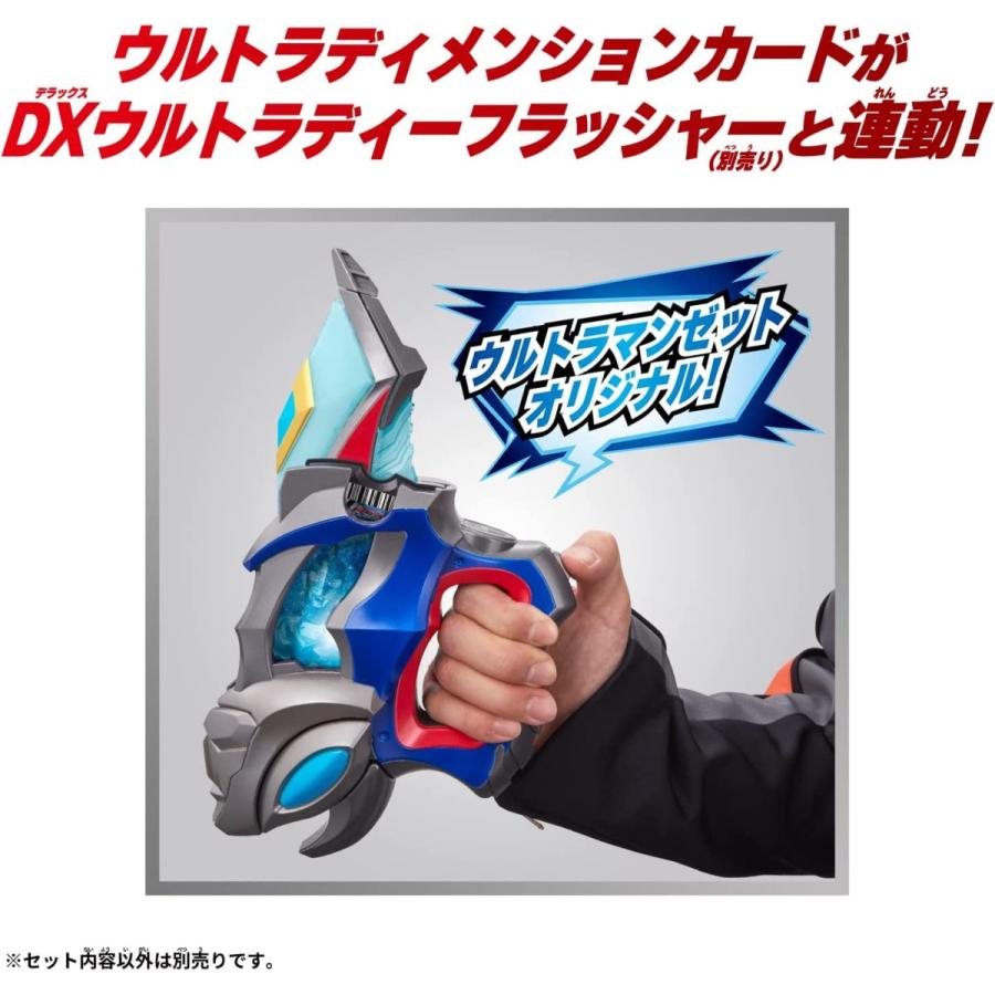 BANDAI ウルトラマンデッカー DXウルトラディメンションカード01 BANDAI ウルトラマンデッカー DXウルトラディメンションカード01