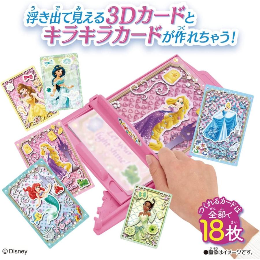 BANDAI ミラクルカードファクトリー ディズニープリンセスセット BANDAI ミラクルカードファクトリー ディズニープリンセスセット