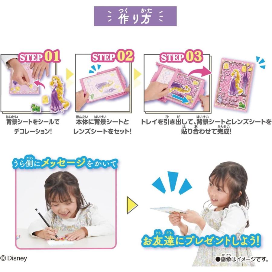 BANDAI ミラクルカードファクトリー ディズニープリンセスセット BANDAI ミラクルカードファクトリー ディズニープリンセスセット
