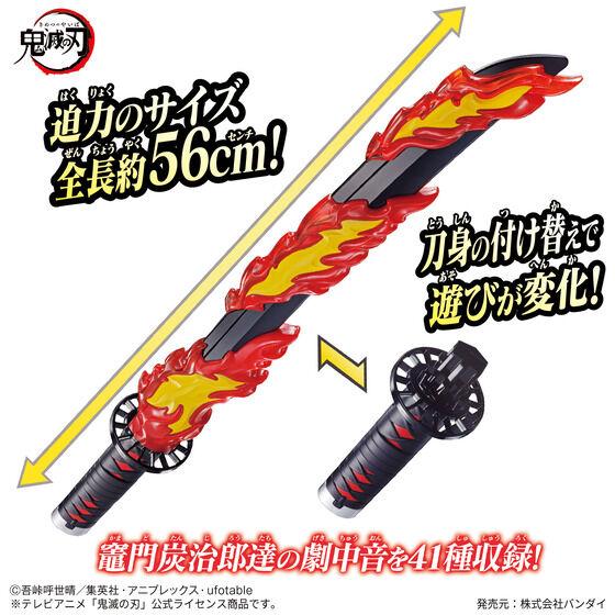 【新品未開封】 鬼滅の刃 DX日輪刀 ヒノカミ神楽 竈門炭治郎 BANDAI（バンダイ） 鬼滅の刃 DX日輪刀 ヒノカミ神楽 : キヤホビー