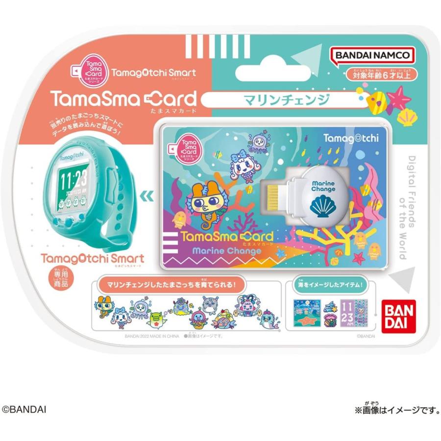 BANDAI（バンダイ） たまごっち たまスマカード マリンチェンジ
