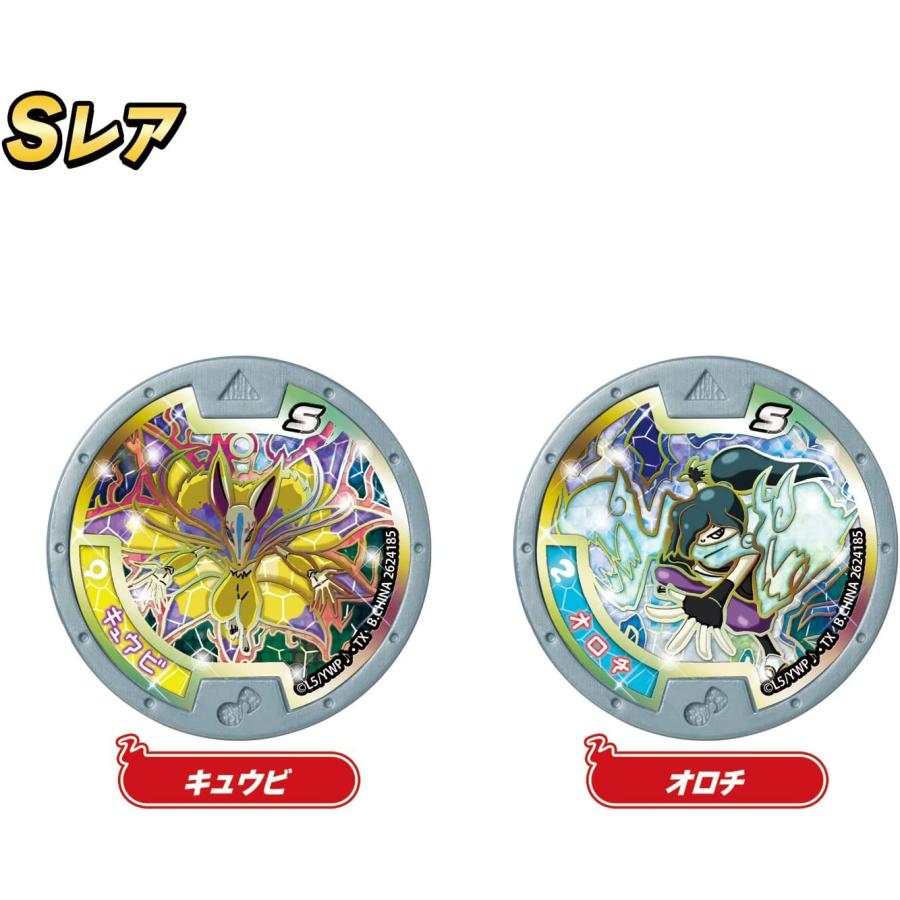 BANDAI 妖怪ウォッチ 妖怪Sメダル おかえり妖怪ワールドへ (10 BANDAI 妖怪ウォッチ 妖怪Sメダル おかえり妖怪ワールドへ (10