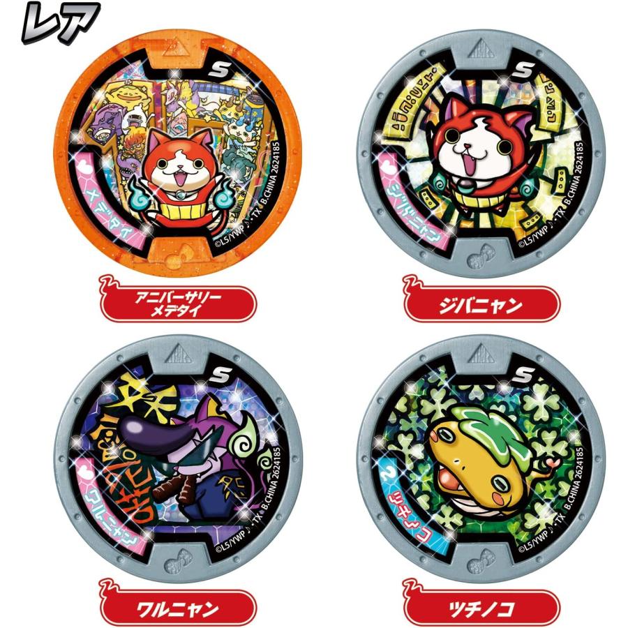 BANDAI 妖怪ウォッチ 妖怪Sメダル おかえり妖怪ワールドへ (10パック