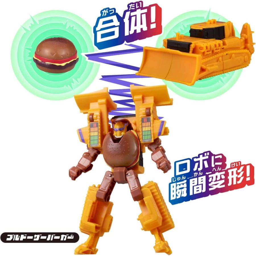 BANDAI（バンダイ） ユニトロボーン ユニトロボ ブルドーザーバーガー