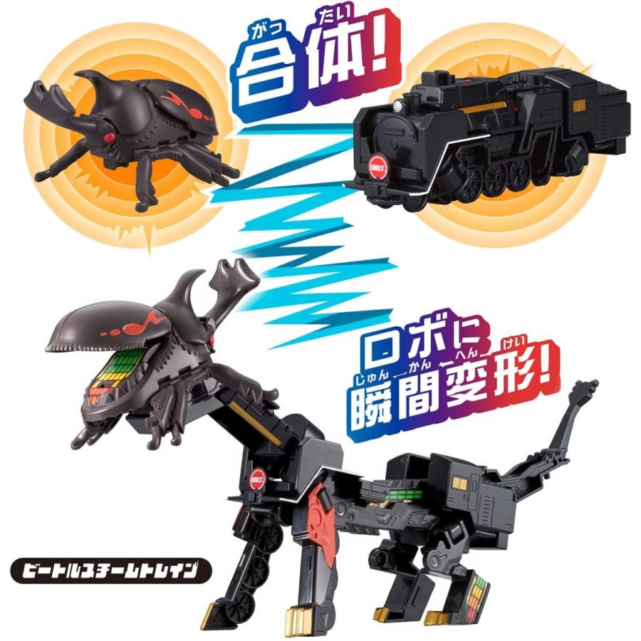 BANDAI（バンダイ） ユニトロボーン ユニトロボ ビートルスチーム