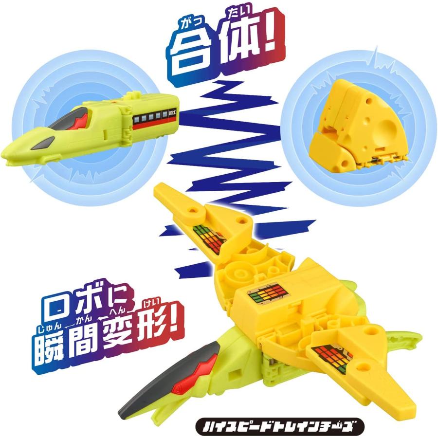 BANDAI（バンダイ） ユニトロボーン ユニトロボ ハイスピードトレイン