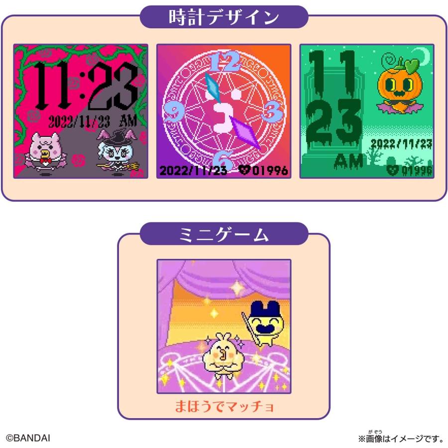 BANDAI（バンダイ） たまスマカード マジカルチェンジ : キヤホビー
