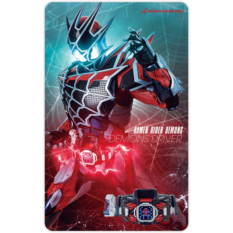 BANDAI（バンダイ） 仮面ライダー 変身サウンドカードセレクション